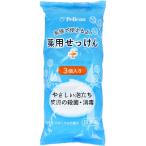 薬用せっけん グリー