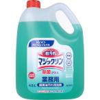 業務用 マジックリン 除菌プラス 厨房油汚れ用洗剤 微香性 4.5L
