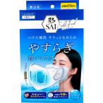 マスク 彩 SAI シルクフィール やすらぎ潤いマスク 立体タイプ ふつうサイズ 個包装 無香料 15回分