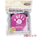  отпечаток руки штамп накладка pa-m цвет z....3 шт. комплект 
