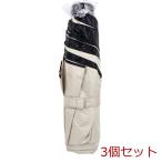 晴雨兼用 折り畳み日傘 軽量タイプ 約53cm ライトベージュ 3個セット
