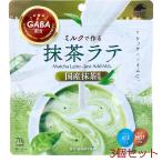 抹茶ラテ GABA配合 70g 3個セット