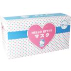 マスク ハローキティ サージカルマスク ５０枚入