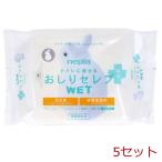 ネピア トイレに流せる おしりセレブＷＥＴ 薬用 詰替用 ６０枚入 5セット
