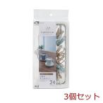 LTR小物干しハンガー24P 3個セット
