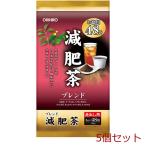 オリヒロ 徳用減肥茶 5個セット