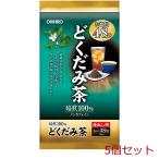 オリヒロ 徳用どくだみ茶 5個セット