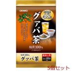 オリヒロ 徳用グァバ茶 5個セット