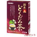 オリヒロ 国産どくだみ茶１００％ �