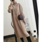 ハイネックニットワンピースゆったり秋冬服