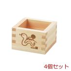 東濃ひのき 一合桝 巳 焼印付 干支マス キッチン イベント 記念品 酒器 日本製 4個セット