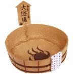 大浴場風呂桶　ねこだんご　手のひ