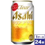 発泡酒、新ジャンル