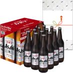  Asahi super dry большой бутылка пиво комплект EX-12