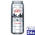 国産ビール