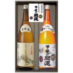 甲斐の開運天下山麓富士の山・金印セ...