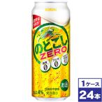 発泡酒、新ジャンル