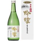 Yahoo! Yahoo!ショッピング(ヤフー ショッピング)甲斐の開運　吟醸　720ml　※カートン入り