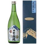 ... счастливый случай золотой печать 720ml * картон ввод 