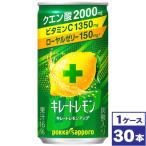 ポッカサッポロ　キレ