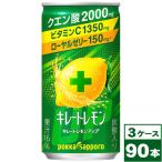 ポッカサッポロ　キレ