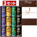  Sapporo . винт пиво жестяная банка комплект . винт 4 вид. тест .. комплект YDF3D 3 комплект ввод 