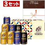  Sapporo . винт пиво жестяная банка комплект . винт casual подарок комплект YPT2D 3 комплект ввод 