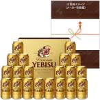 ビールセット