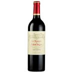 ル・マルキ・ド・カロン・セギュール 750ml  フランス：ミディアムボディ　※ヴィンテージはショップにご確認ください。