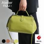 ショッピング革 Atelier nuu Parcel mist ニュアンスカラーのイタリア産シュリンクレザー ミニダレス 本革 革 レザー レディース