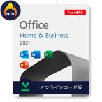 ショッピングos1 Microsoft Office Office 2021日本語版|オンラインコード版|MAC OS対応|Windows11、10対応|PC1台|ダウンロード版|永続版
