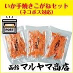 i. рука жарение ... комплект кошка pohs соответствует 