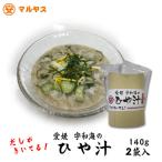 [ кошка pohs соответствует ] Ehime холодный ..(...)140g×2 пакет пшеница тест .. включая . мир море производство морской лещ retort Satsuma ... Satsuma рис. .. Отядзукэ Maruyasu тест . включение в покупку OK