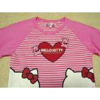 ハローキティー子供パジャマ夏