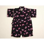  изменение ткань ребенок джинбей (90)(95)