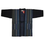 紳士ロングはんてん 木綿わた入り 手造り 日本製