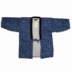 紳士裏ボアー綿入りはんてん(3L)