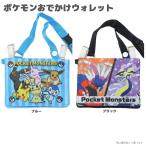  зажим карман Pokemon перемещение карман зажим карман плечо имеется ( почтовая доставка 1 пункт до )