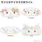 Sanrio маска для глаз симпатичный дешево . relax путешествие .. древесный уголь ( почтовая доставка 2 пункт до )
