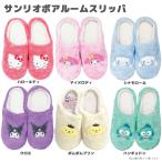  тапочки Sanrio герой боа салон тапочки женский 