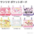  карман сумка зажим карман Sanrio перемещение карман мульти- карман зажим сумка Kids входить . входить . посещение детского сада посещение школы Kitty черный misinamo( почтовая доставка 1 пункт до )