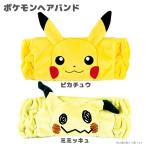  Pokemon лента для волос . для лица лицо дизайн Пикачу ушко (уголок) kyu нежный ( почтовая доставка 2 пункт до )