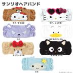  Sanrio лента для волос . для лица Kitty pekru шоко кошка kiki Thai колено коричневый m макияж для ( почтовая доставка 1 пункт до )