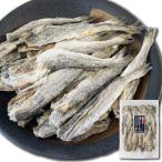\ポイント最大11倍/姫氷下魚(こまい) まるかじり こまい 130g 北海道産 小さな 素干し コマイ 全て 食べられる