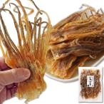 珍味 おつまみ するめ ゲソ(足) 145g 大小サイズ混在 無添加 いかげそ 北海道産 するめげそ おためし