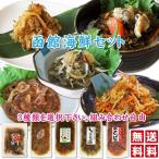  Hakodate морепродукты комплект 3 вида комплект комплект . свободный ... miso .. хруст дайкон сосна передний . порез . высушенный дайкон сосна передний .. эта реальный сосна передний ..... морепродукты фарфоровая пиала 