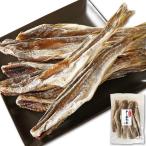 \ポイント最大11倍/おつまみ 干し 氷下魚(こまい) 約280g 北海道産 干しコマイ 中サイズ 8〜12尾程度 珍味 こまい カンカイ