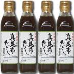 .. подлинный . ткань суп 300ml×4шт.@ простой .. Hakodate подлинный . ткань .. корень . ткань ввод 