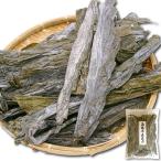 わけあり こんぶ 早煮昆布 150g 函館産 早煮こんぶ 食べる昆布 やわらか昆布 とても柔らかい 真昆布