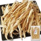 わけあり 干しタラ むき鱈(たら) 216g たら 素干し タラ むき身 皮なし たまたら 鱈スープ 大容量 業務用